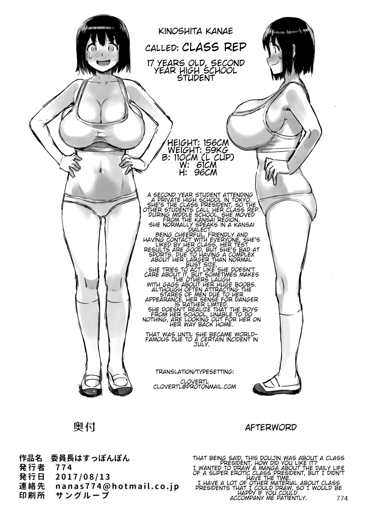 Hentai Manga Comic-The Class Rep Is Buck Naked-Read-58